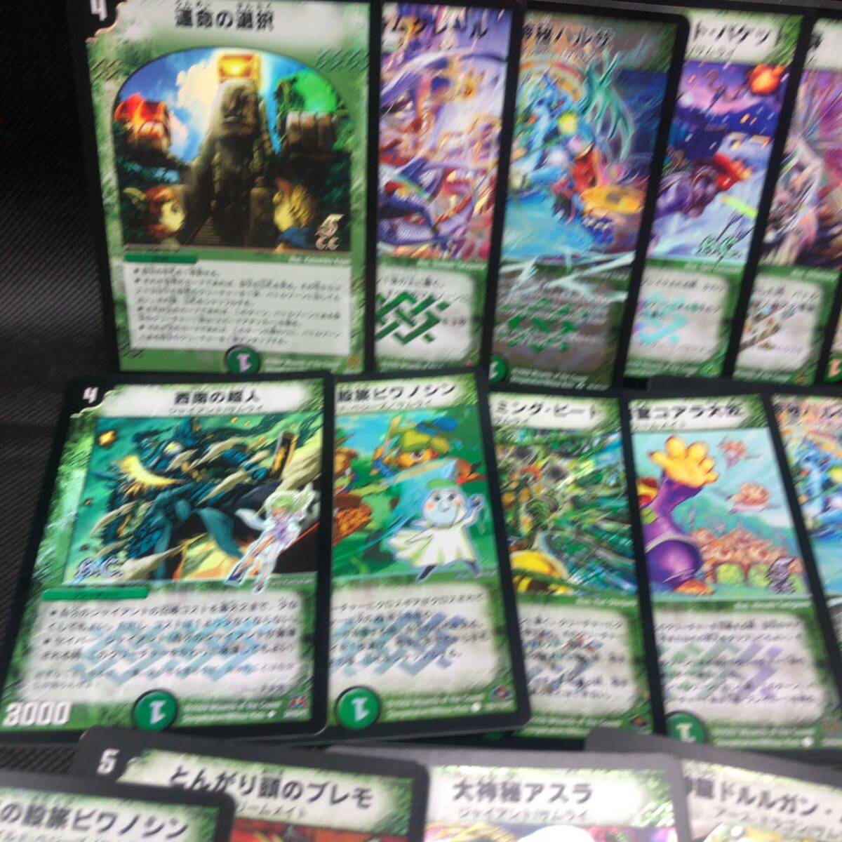 デュエルマスターズ クラシック 旧枠 初期 まとめ売り 自然文明 デュエルマスターズ クラシック 旧枠 初期 まとめ売り 自然文明