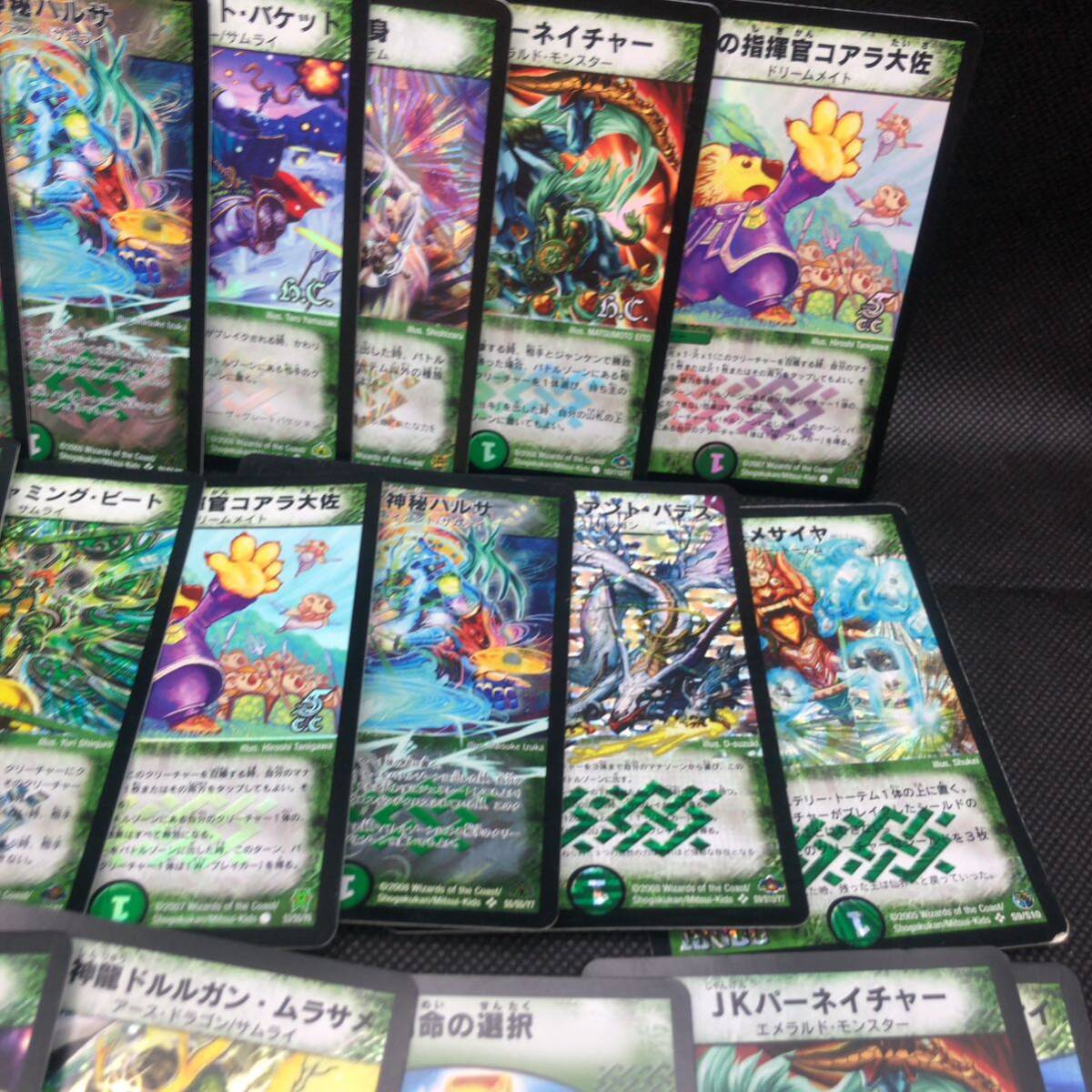 デュエルマスターズ クラシック 旧枠 初期 まとめ売り 自然文明 デュエルマスターズ クラシック 旧枠 初期 まとめ売り 自然文明