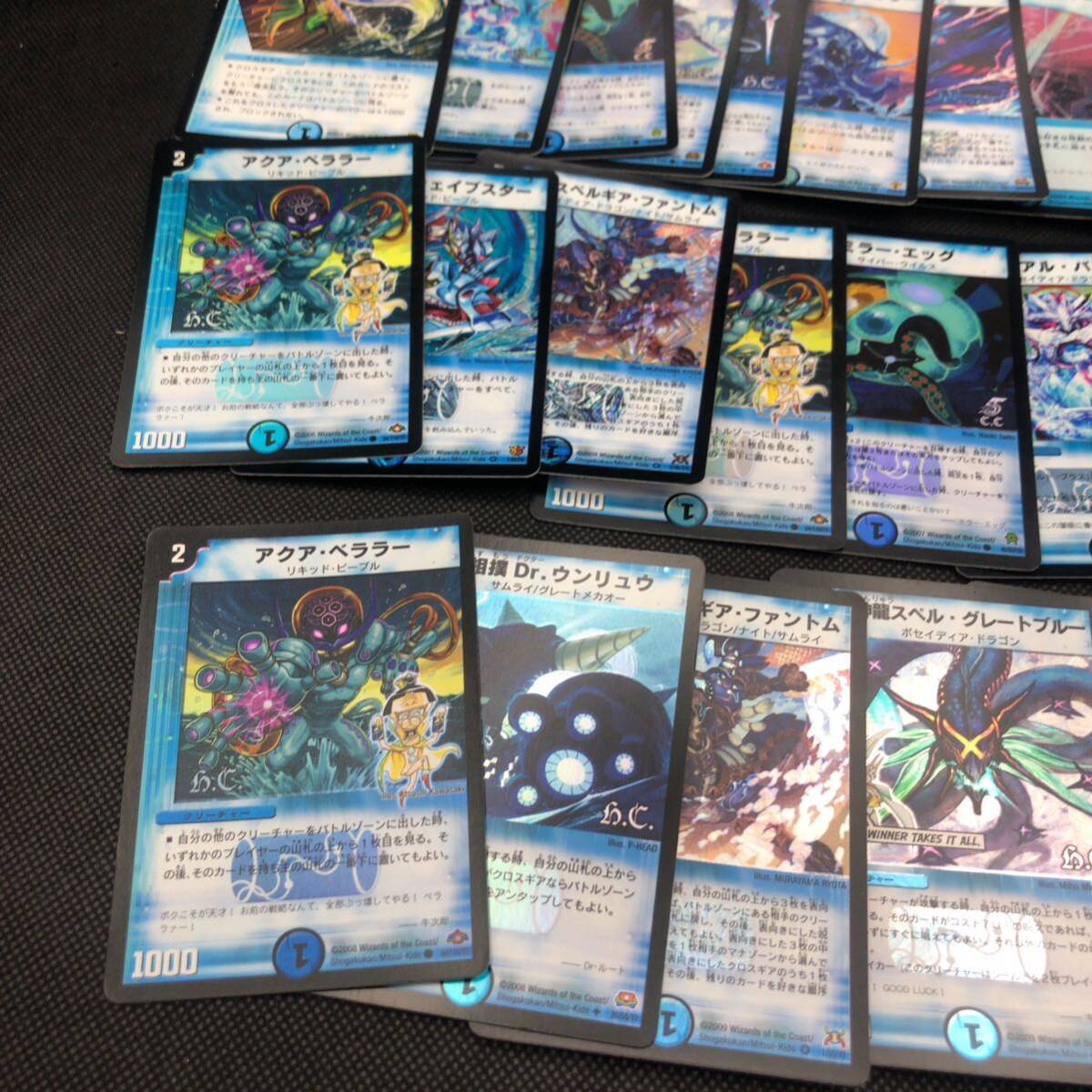 デュエルマスターズ クラシック 旧枠 初期 まとめ売り 水文明 ⑦ デュエルマスターズ クラシック 旧枠 初期 まとめ売り 水文明 ⑦