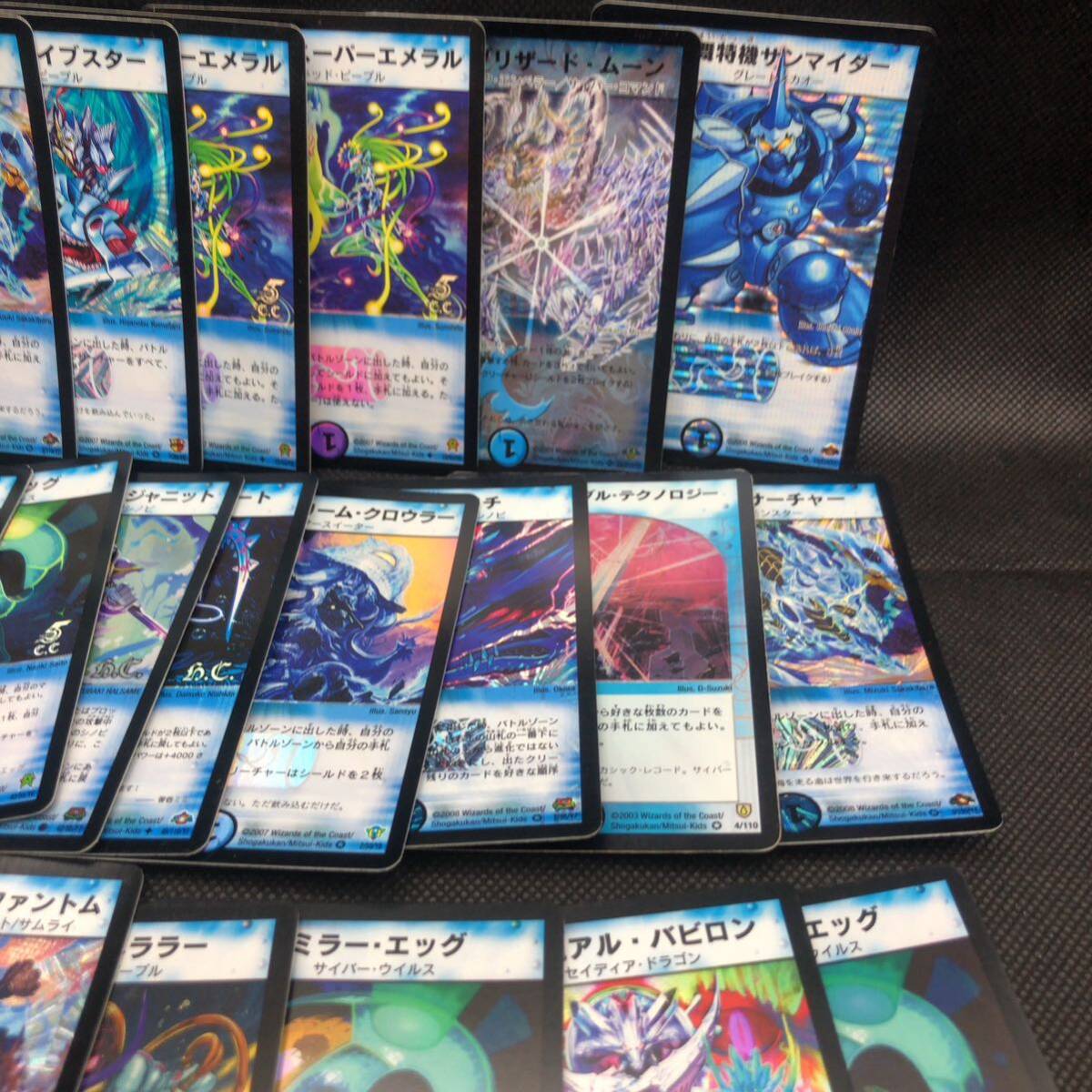 デュエルマスターズ クラシック 旧枠 初期 まとめ売り 水文明 ⑦ デュエルマスターズ クラシック 旧枠 初期 まとめ売り 水文明 ⑦