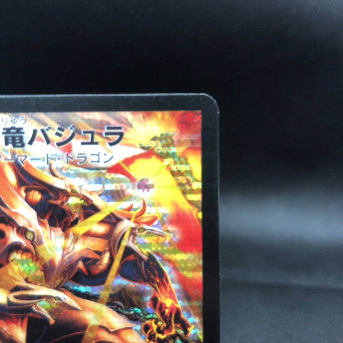 デュエルマスターズ デュエマ 超竜バジュラ SR DMC-34-S3|Yahoo デュエルマスターズ デュエマ 超竜バジュラ SR DMC-34-S3|Yahoo