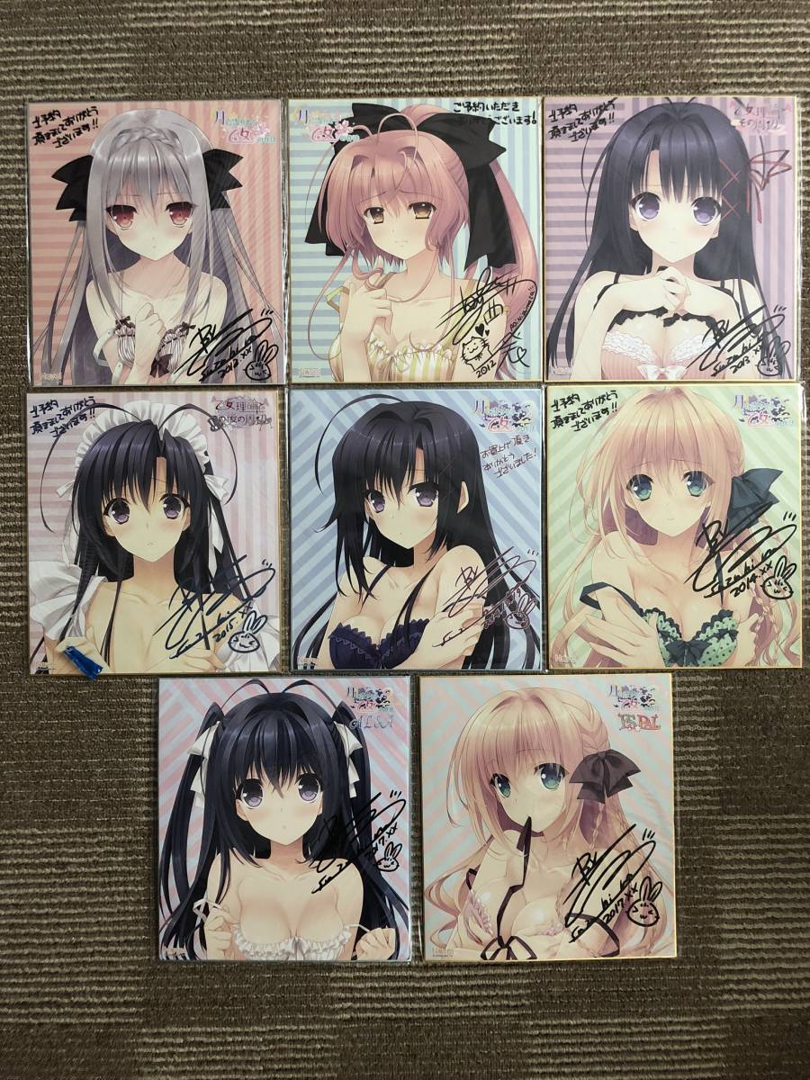 Navel 色紙セット売り 月に寄りそう乙女の作法 乙女理論とその周辺 鈴平ひろ 西又葵