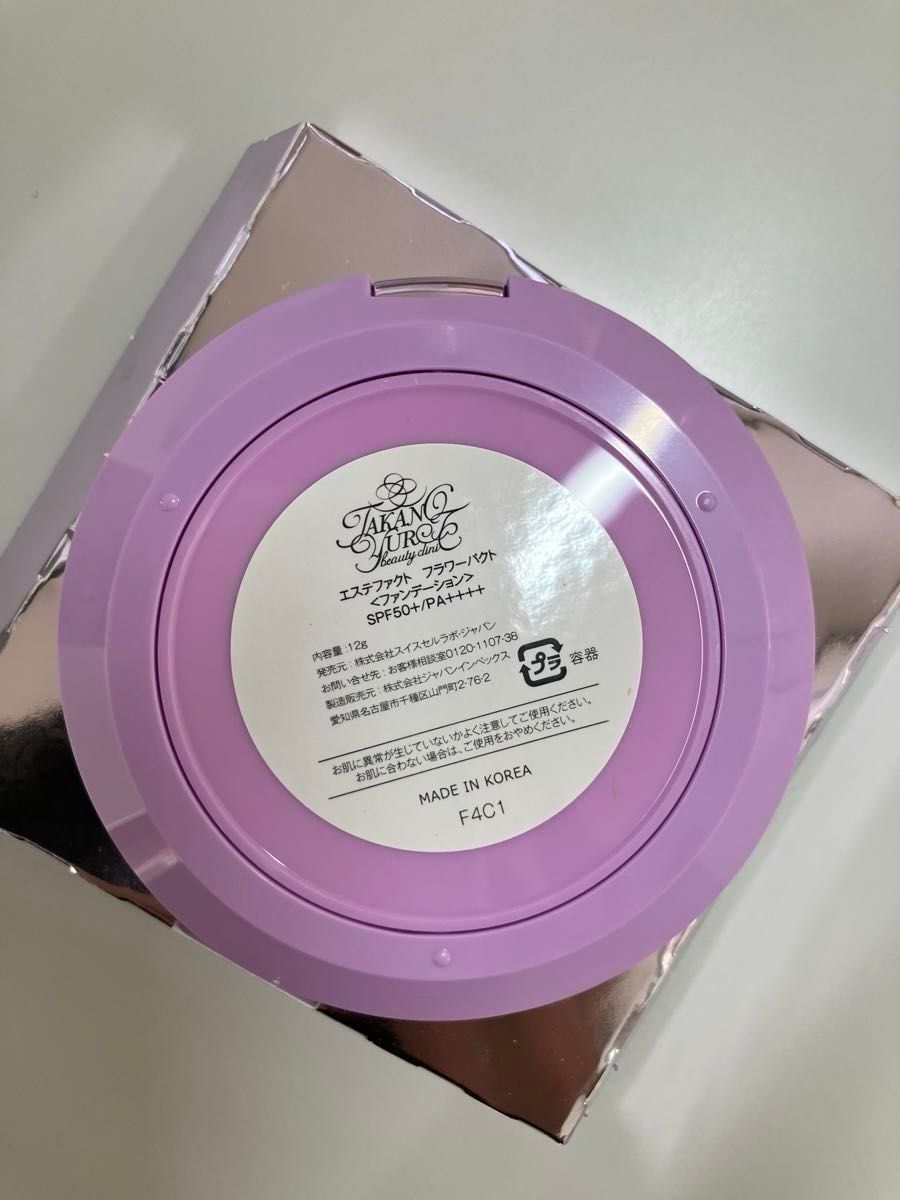 たかの友梨エステファクト フラワーパクト コンパクト付き本体 たかの友梨エステファクト フラワーパクト コンパクト付き本体