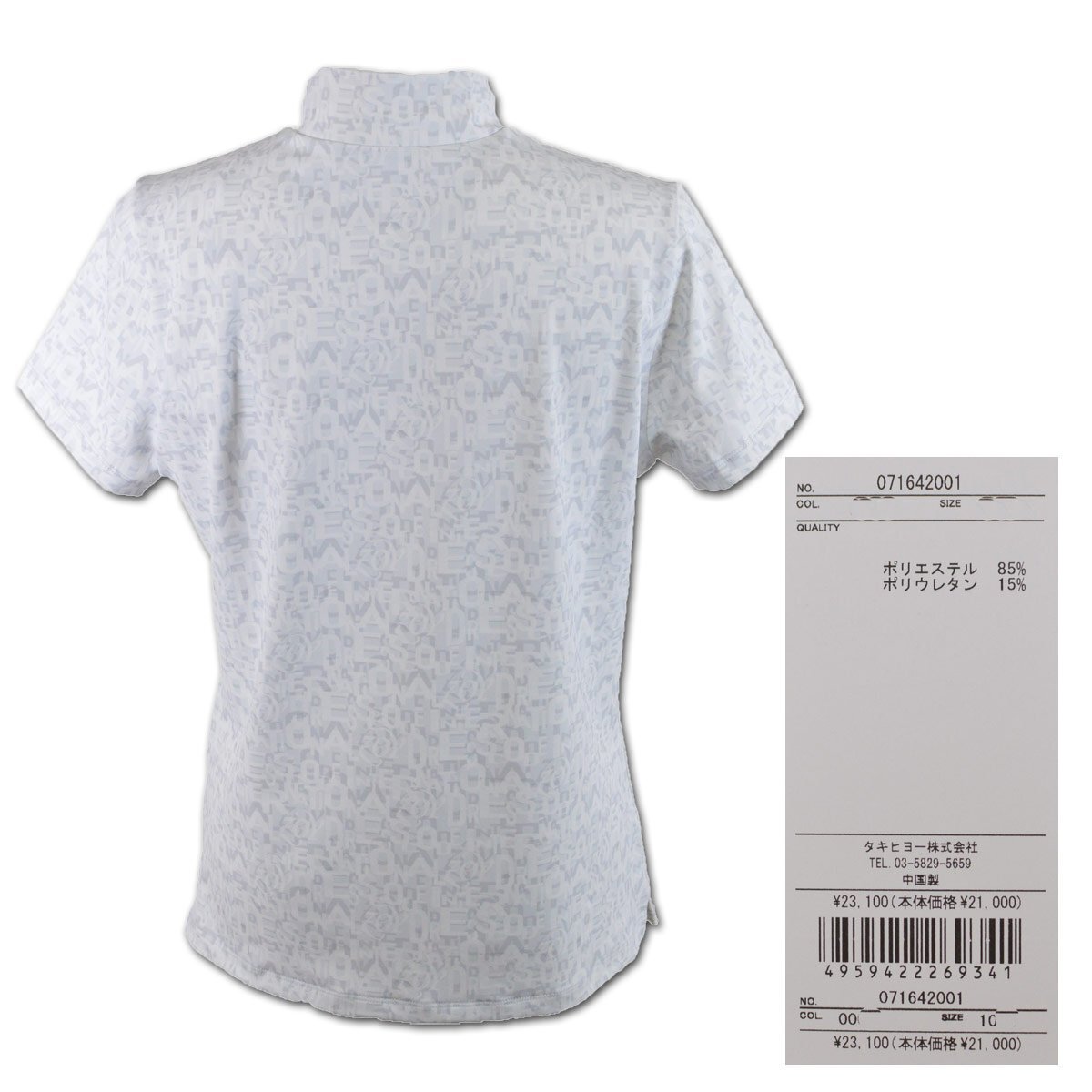 30%OFF☆ZOYゾーイ☆レディース 半袖ハイネックシャツ 36(S) 7号 30%OFF☆ZOYゾーイ☆レディース 半袖ハイネックシャツ 36(S) 7号