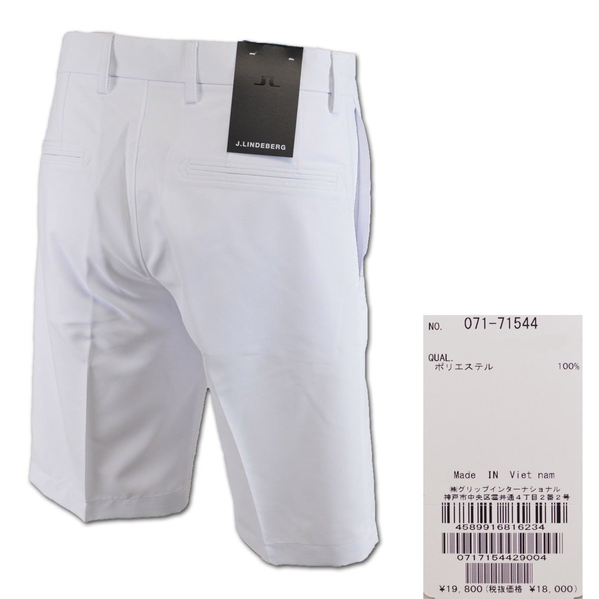 30%OFF【J.リンドバーグ】ショートパンツ メンズ 30 白 071 30%OFF【J.リンドバーグ】ショートパンツ メンズ 30 白 071