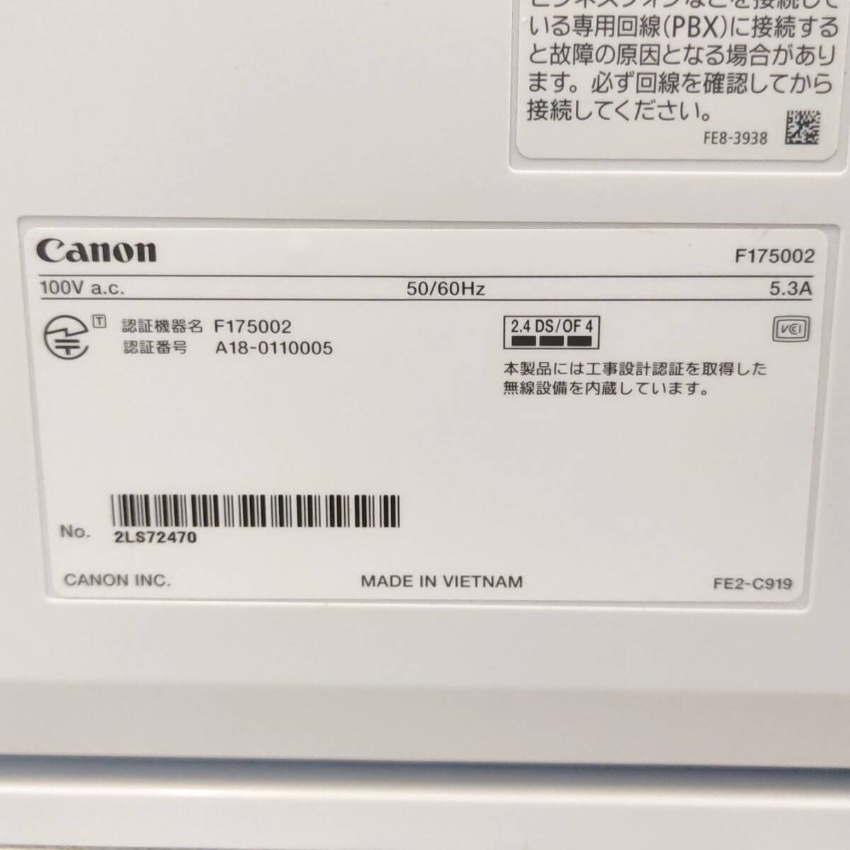 送料無料 12897枚 訳有 CANON Satera MF644Cdw A4 業務用 送料無料 12897枚 訳有 CANON Satera MF644Cdw A4 業務用