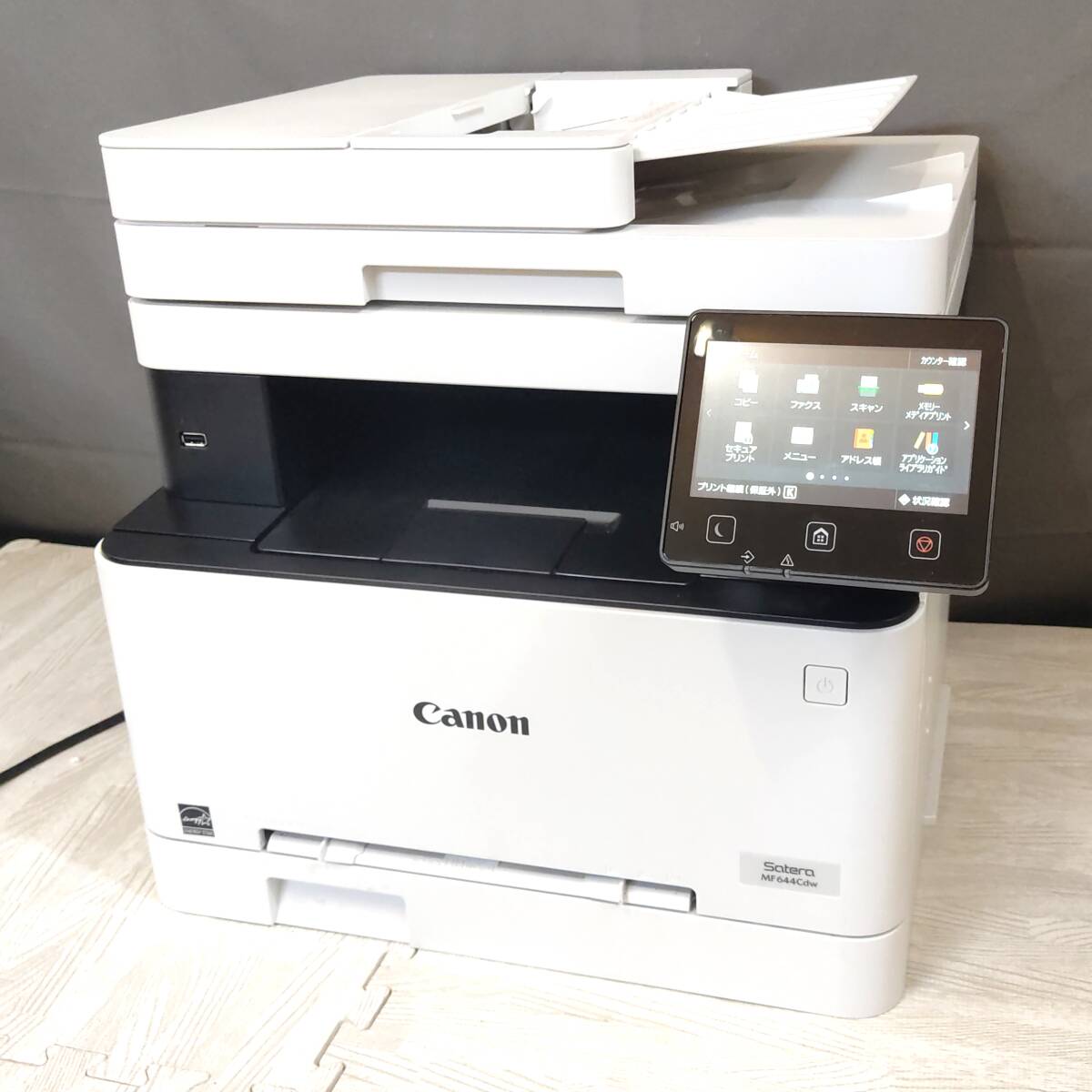 送料無料 12897枚 訳有 CANON Satera MF644Cdw A4 業務用 送料無料 12897枚 訳有 CANON Satera MF644Cdw A4 業務用