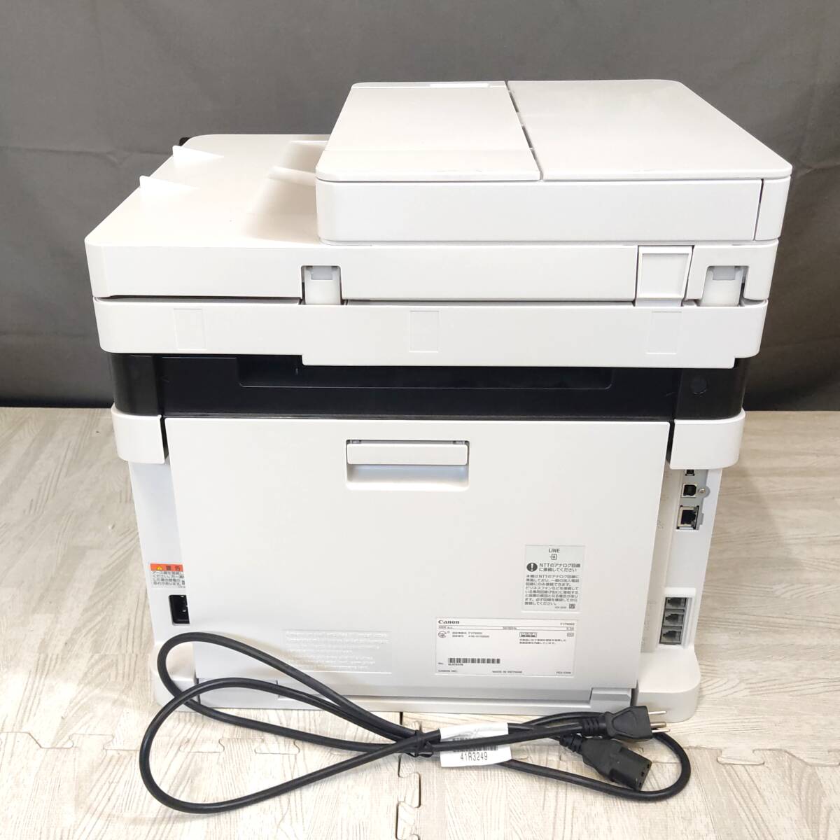 送料無料 12897枚 訳有 CANON Satera MF644Cdw A4 業務用 送料無料 12897枚 訳有 CANON Satera MF644Cdw A4 業務用
