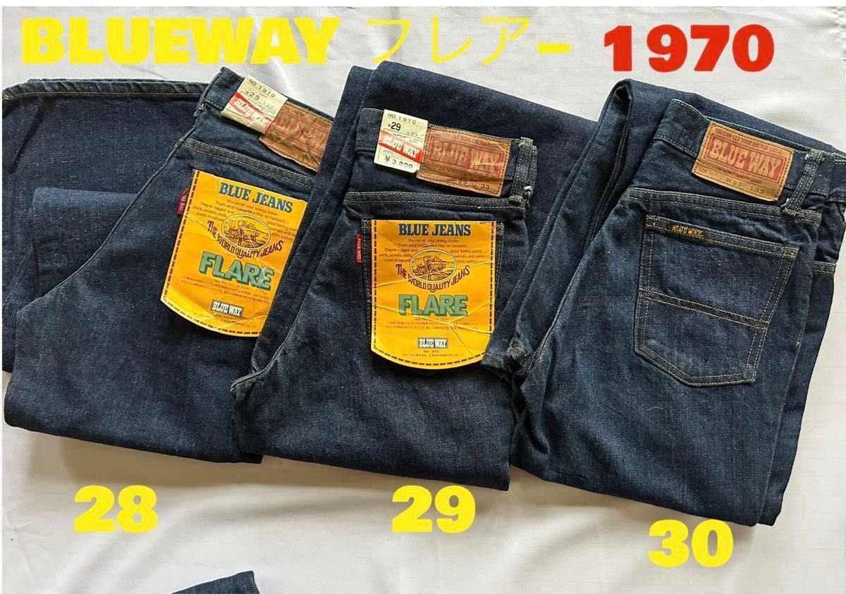 希少 フラッシャー付きBLUEWAY 1970s ヴィンテージ デッド 希少 フラッシャー付きBLUEWAY 1970s ヴィンテージ デッド