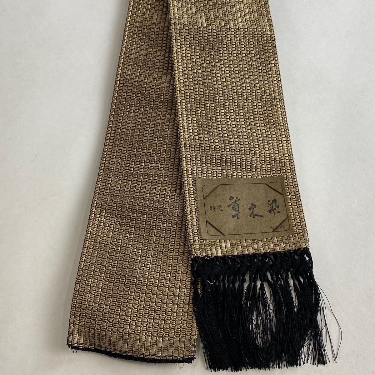 角帯 美品 優品 博多織 証紙有 幾何学 草木染 薄茶色 正絹 【中古】