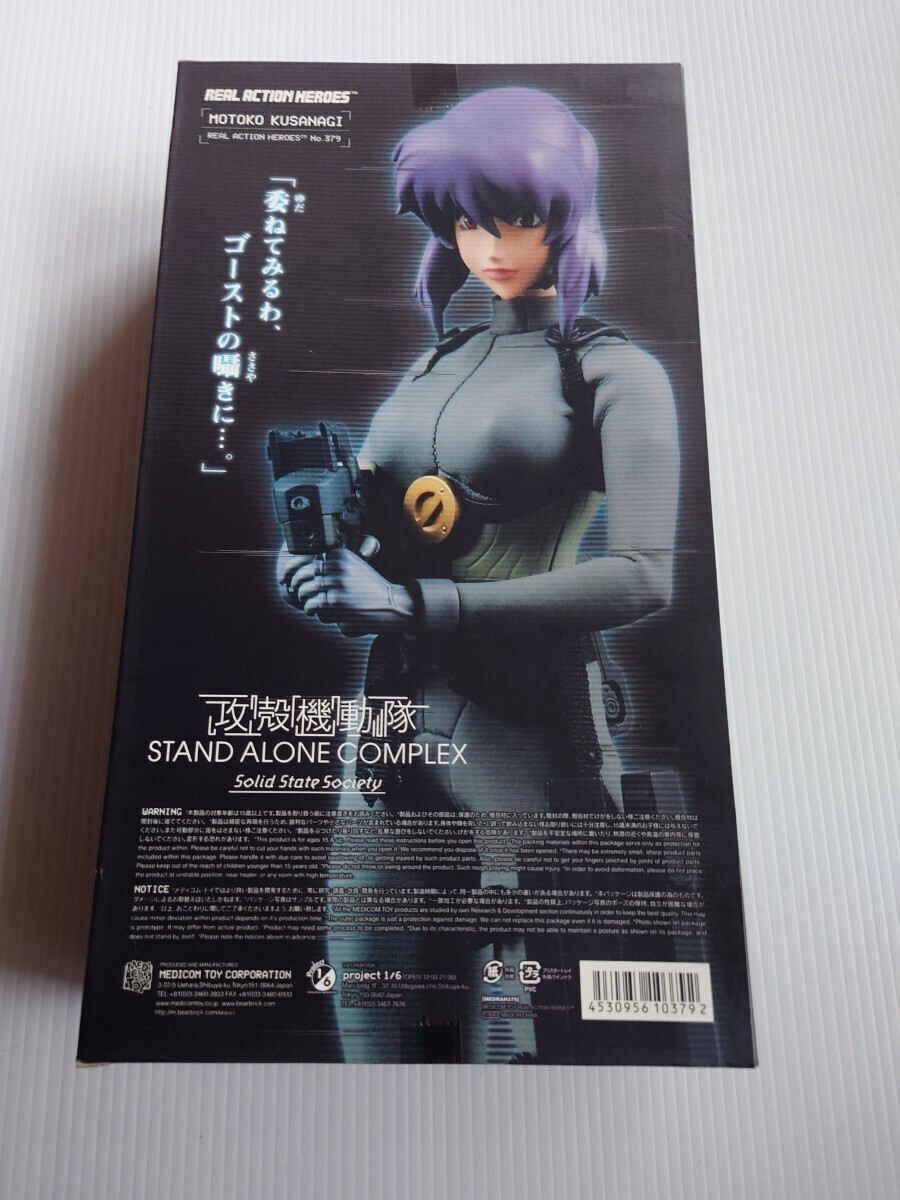 新品 メディコムトイ 1/6 RAH リアルアクションヒーローズ No 新品 メディコムトイ 1/6 RAH リアルアクションヒーローズ No