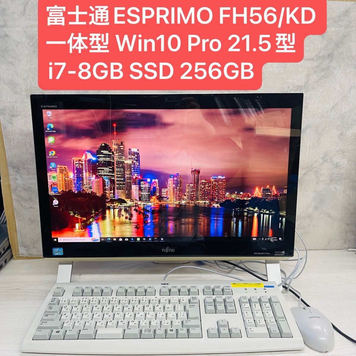 一体型パソコン FUJITSU FH56/KD 21.5型テレビ付 その他 一体型パソコン FUJITSU FH56/KD 21.5型テレビ付 その他