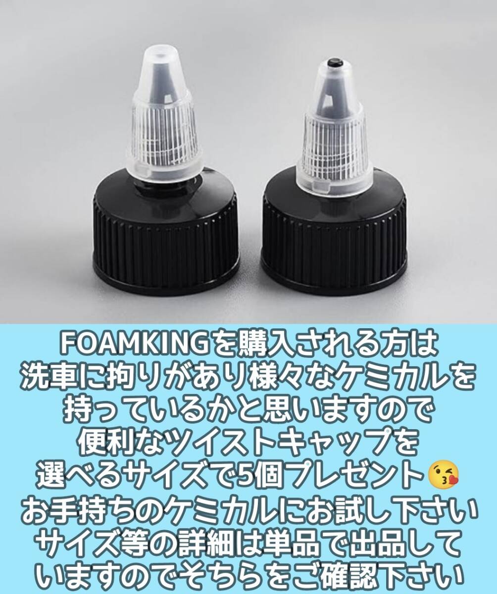 フィルターカスタムでフォームスプレーは泡命!お気に入りの泡出てますか?★フォームキング★FOAMKING★ フィルターカスタムでフォームスプレーは泡命!お気に入りの泡出てますか?★フォームキング★FOAMKING★