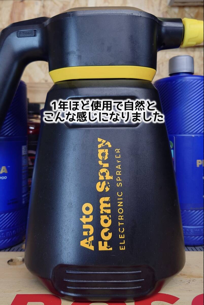 フィルターカスタムでフォームスプレーは泡命!お気に入りの泡出てますか?★フォームキング★FOAMKING★ フィルターカスタムでフォームスプレーは泡命!お気に入りの泡出てますか?★フォームキング★FOAMKING★