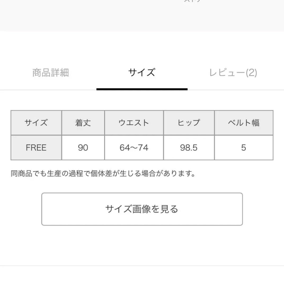 Ado HAREコラボ 完全受注生産 スカート ロング丈 レーザーカット Ado HAREコラボ 完全受注生産 スカート ロング丈 レーザーカット