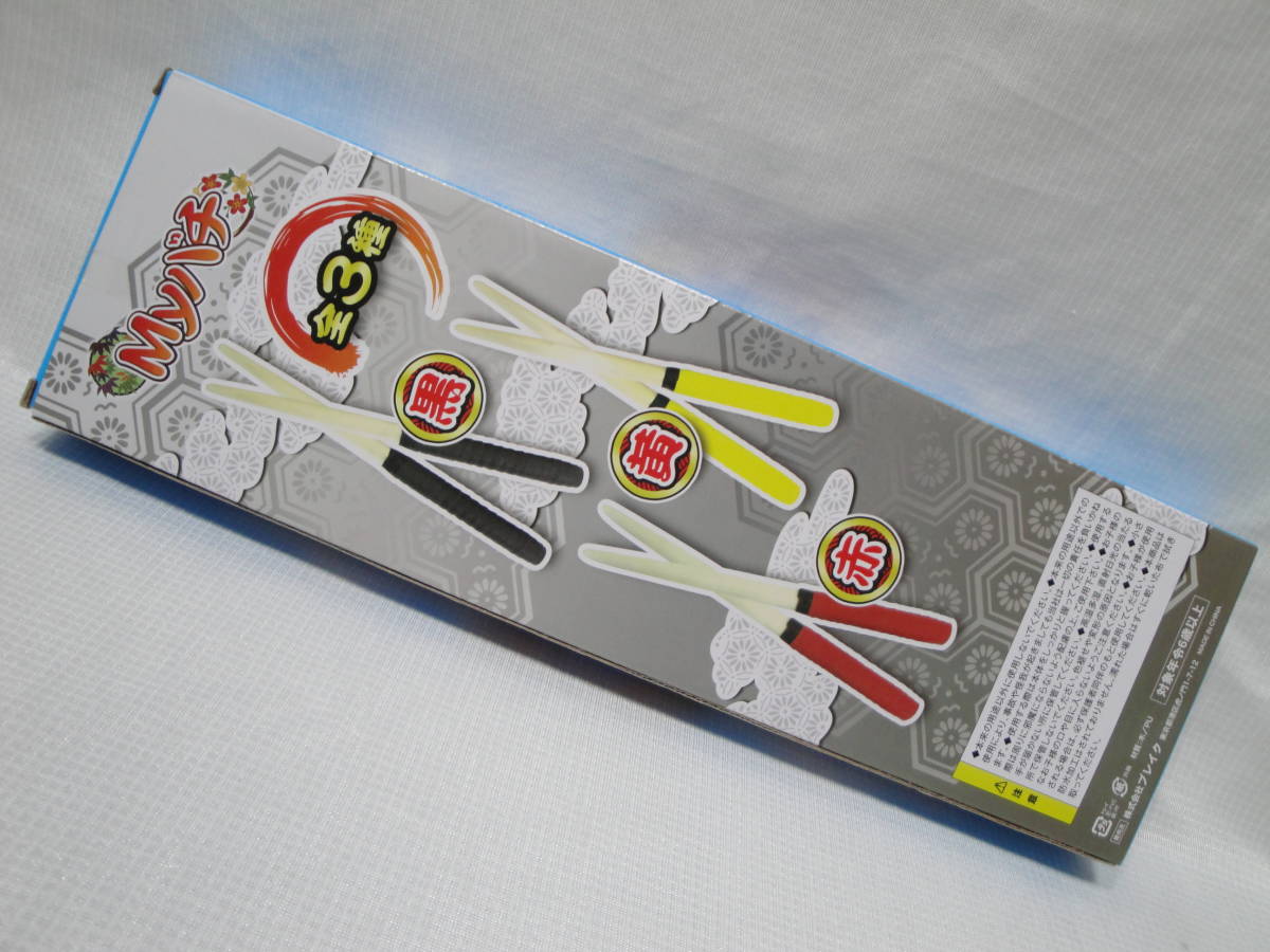 ヤフオク! - 即決有 太鼓の達人 MYバチ マイバチ 35cm 黄色 ... ヤフオク! - 即決有 太鼓の達人 MYバチ マイバチ 35cm 黄色 ...