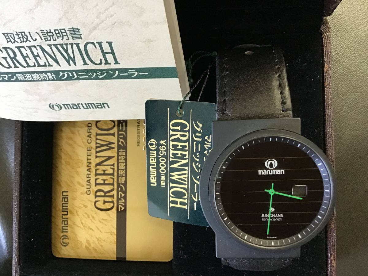 【腕時計】貴重 日本初販売電波腕時計 マルマン グリニッジソーラー電波腕時計初号機 ドイツ製ユンハンス製造 デッドストック 激レア 1