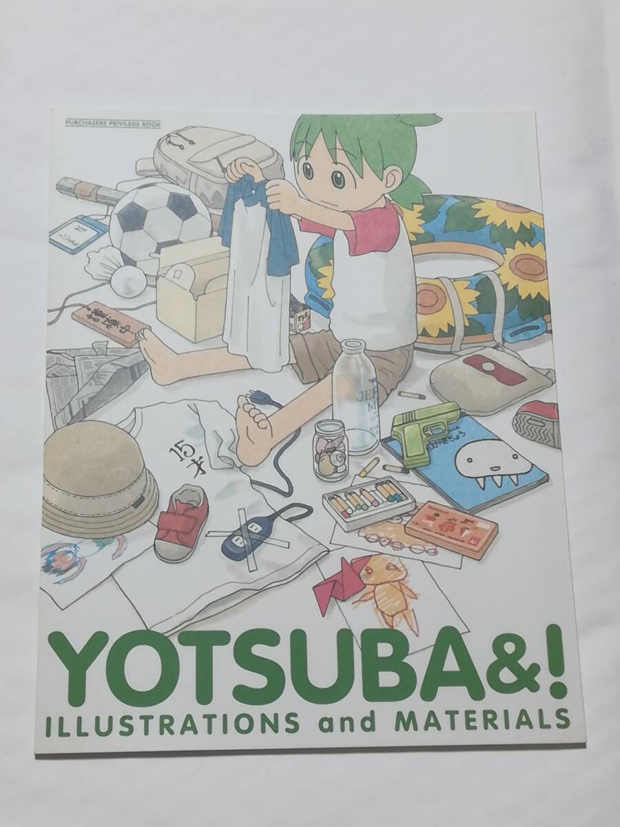 YOTSUBA&! ILLUSTRATIONS and MATERIALS あずまきよひこ よつばと! 画集 イラスト レア 絶版 希少 漫画 よつばと イラスト集 - イラスト集、原画集 YOTSUBA&! ILLUSTRATIONS and MATERIALS あずまきよひこ よつばと! 画集 イラスト レア 絶版 希少 漫画 よつばと イラスト集 - イラスト集、原画集