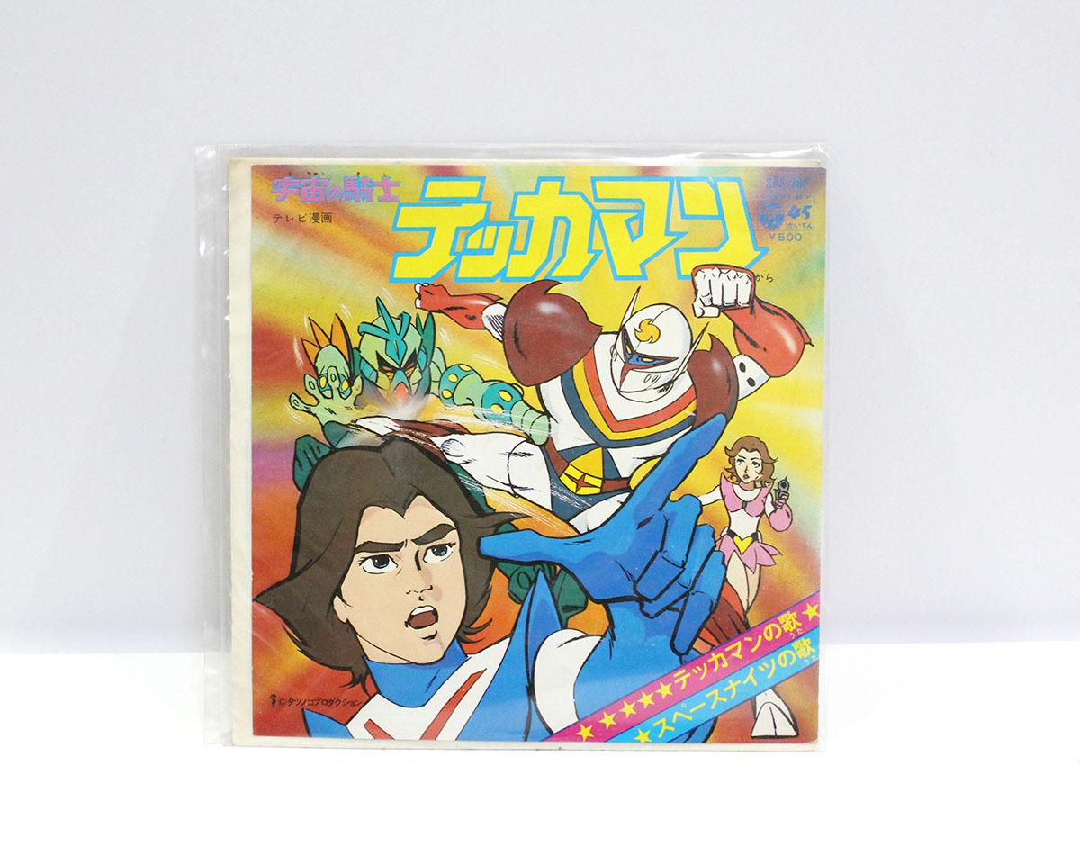 昭和レトロ 宇宙の騎士テッカマン 引き物 希少 未開封品 当時物 駄菓子屋 Yahoo!オークション - 当時物 レコード 【宇宙の騎士 テッカマン