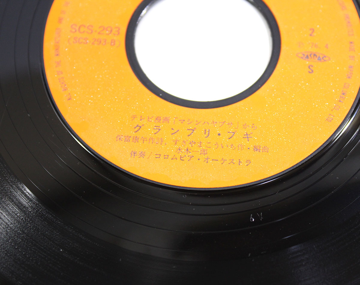 item_image_8
