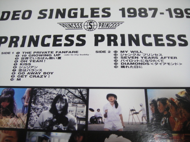 LD * Princess Princess * VIDEO SINGLES 1987-1992! мир ....... лето др. 