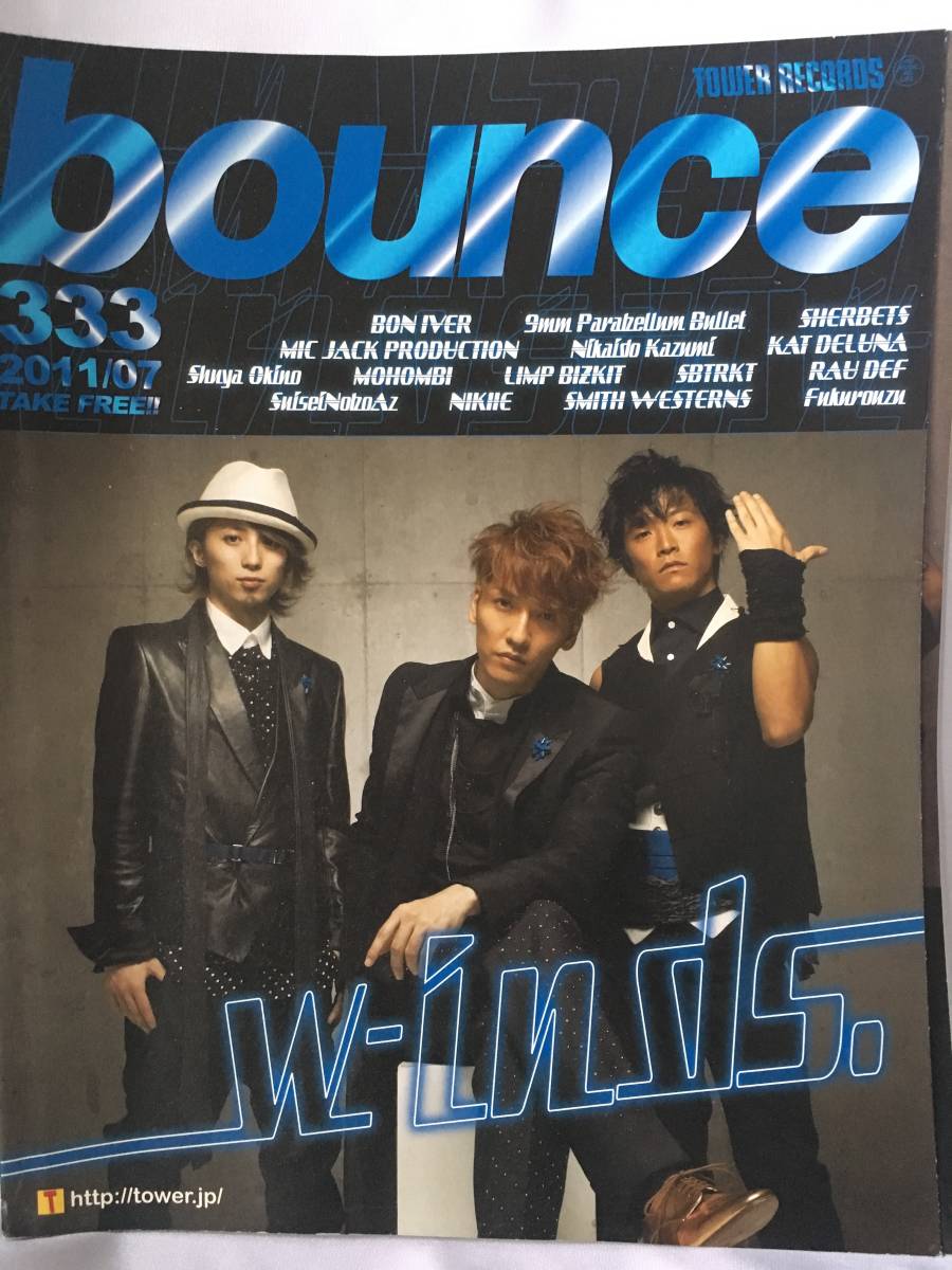 【送料無料】【入手困難】TOWER RECORDS　bounce 333　2011/7【w-ins.／9mm Parabellum Bullet／miwa／Sherbets／Nikiie／Bon Iver】_画像2