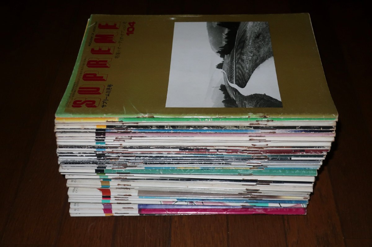 最適な材料 0532し6□雑誌□サプリーム昭和50年代の40冊【オーディオ/CD オーディオ