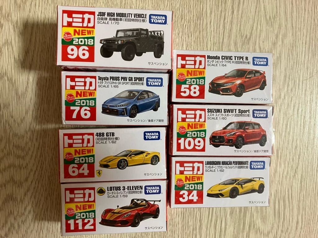 新品 トミカ 初回特別仕様 20台セット|Yahoo!フリマ(旧PayPay 新品 トミカ 初回特別仕様 20台セット|Yahoo!フリマ(旧PayPay