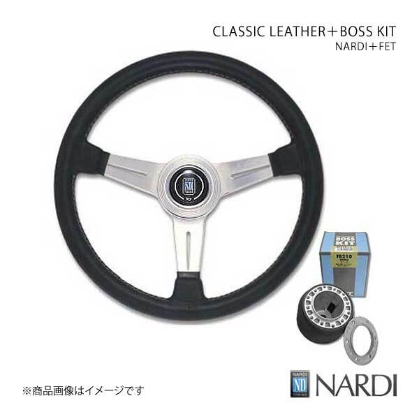 NARDI ナルディ クラシック&FETボスキットセット アトレー S220/230 11/1~17/4 直径360mm N132+FB534