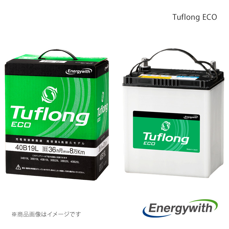 Energywith バッテリー Tuflong ECO 標準 1個 モコ(M33) DBA-MG33S 4WD インタークーラーターボ 新車:38B20R 品番:ECA44B20R9B
