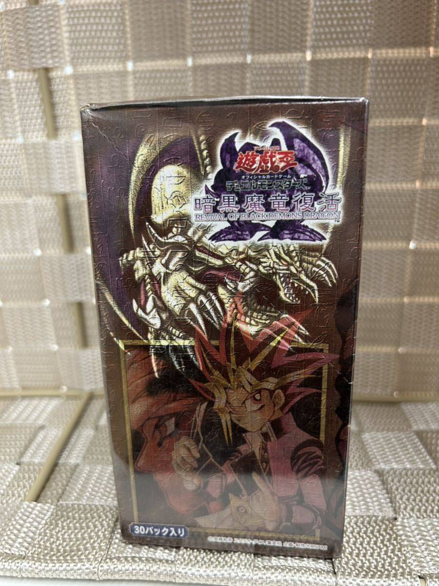 新品 閉業店在留品 遊戯王 OCG デュエルモンスターズ 暗黒魔竜 新品 閉業店在留品 遊戯王 OCG デュエルモンスターズ 暗黒魔竜