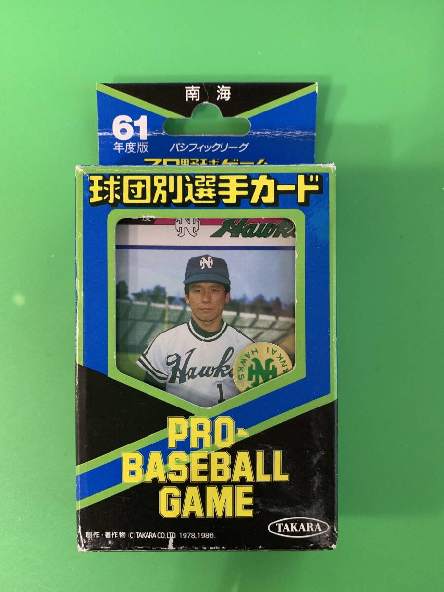 Yahoo!オークション - 南海ホークス 1986年 球団別選手カード Yahoo!オークション - 南海ホークス 1986年 球団別選手カード