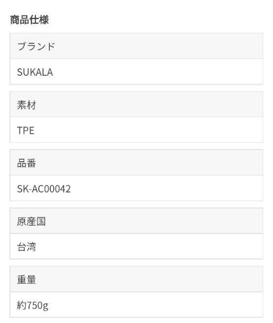 匿名発送 新品未開封【SUKALA】リバーシブルヨガマット6mm 匿名発送 新品未開封【SUKALA】リバーシブルヨガマット6mm