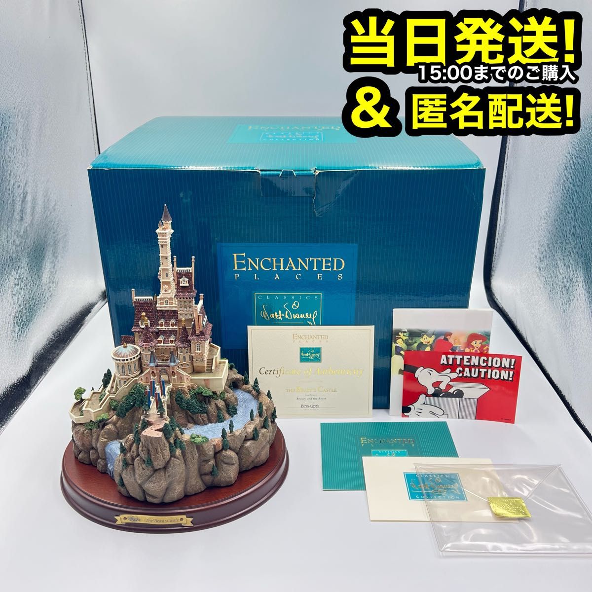 希少品】WDCC ディズニー 美女と野獣 ビーストキャッスル 磁器製 希少品】WDCC ディズニー 美女と野獣 ビーストキャッスル 磁器製