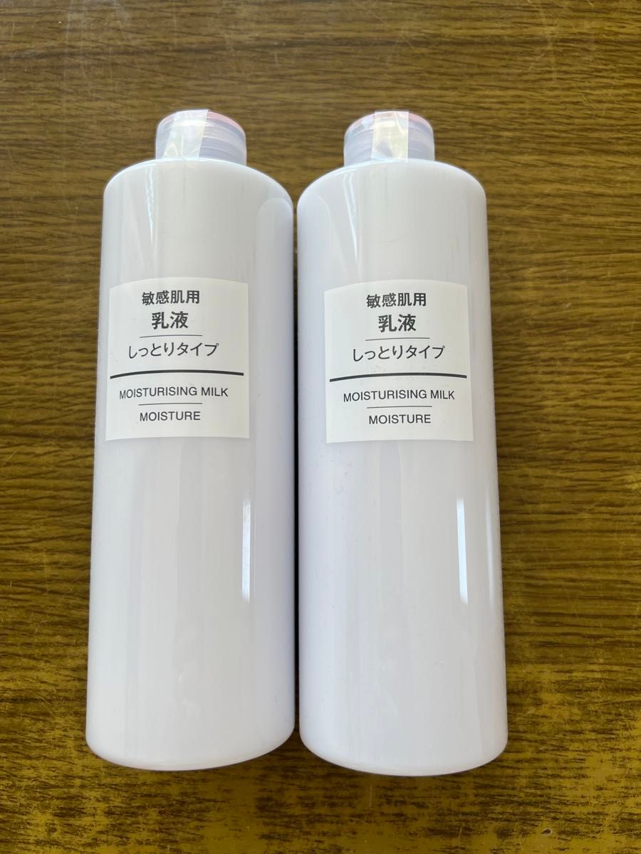 無印良品 乳液 敏感肌用 しっとりタイプ 400ml 2本セット 使用 無印良品 乳液 敏感肌用 しっとりタイプ 400ml 2本セット 使用