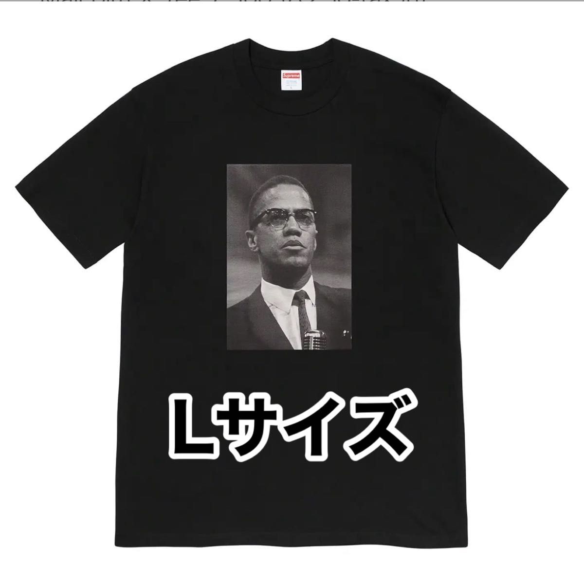 Supreme Malcolm Tee Black Lサイズ|Yahoo!フリマ(旧PayPay Supreme Malcolm Tee Black Lサイズ|Yahoo!フリマ(旧PayPay
