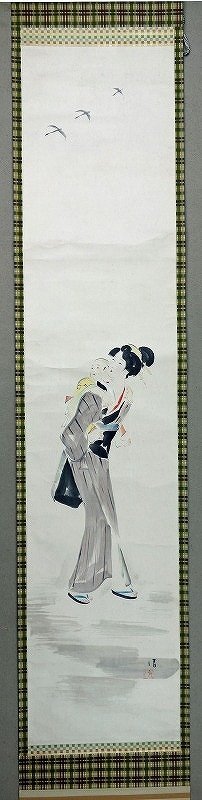 【値下げ】 小早川清画幅 初かり 小早川清 和書