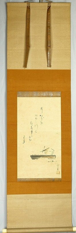 (お得な特別割引価格) 宇野信夫画・富安風生句画賛幅 片かげ 宇野信夫・富安風生 和書