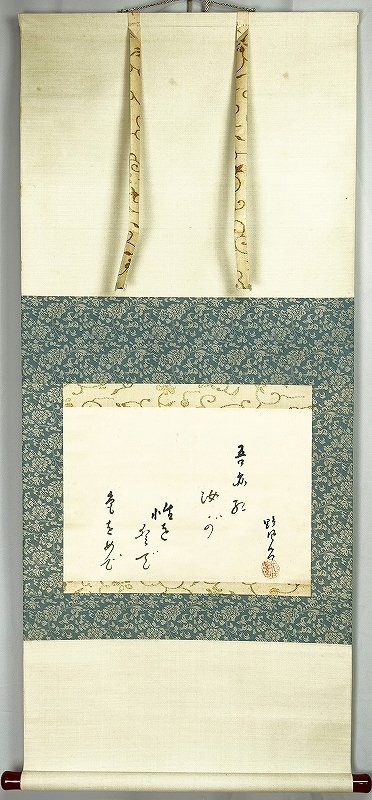 大学生 割引 吾亦紅 鈴鹿野風呂句幅 鈴鹿野風呂 和書 - 和書