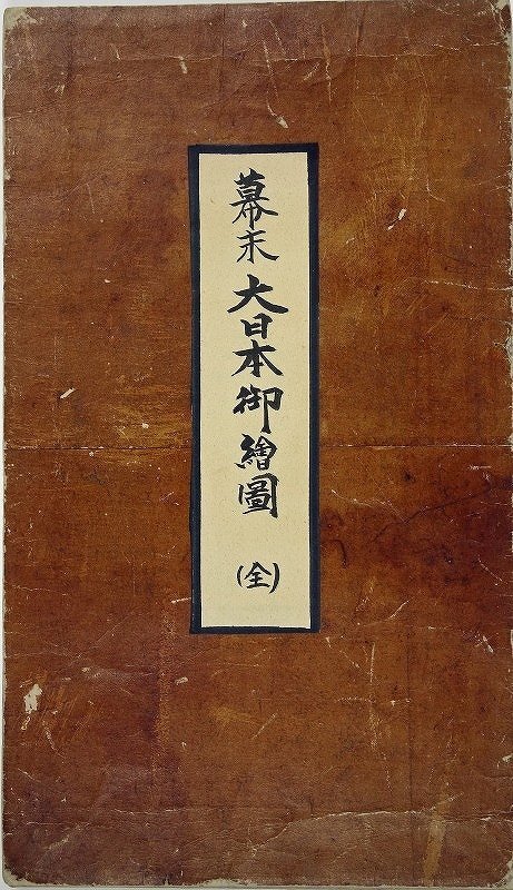 メーカー 一覧 山口誓子短冊 和書 - 山口誓子 遠き世の 和書