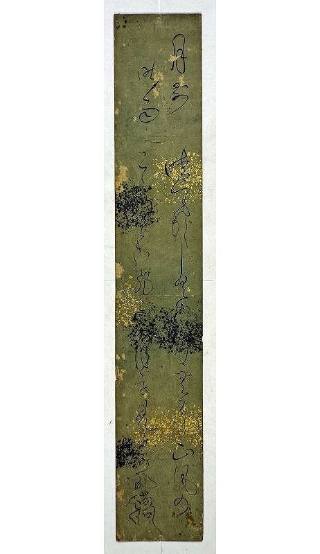 【SALE/37%OFF】 与謝野礼巖短冊 月寄時雨 与謝野礼巖 和書