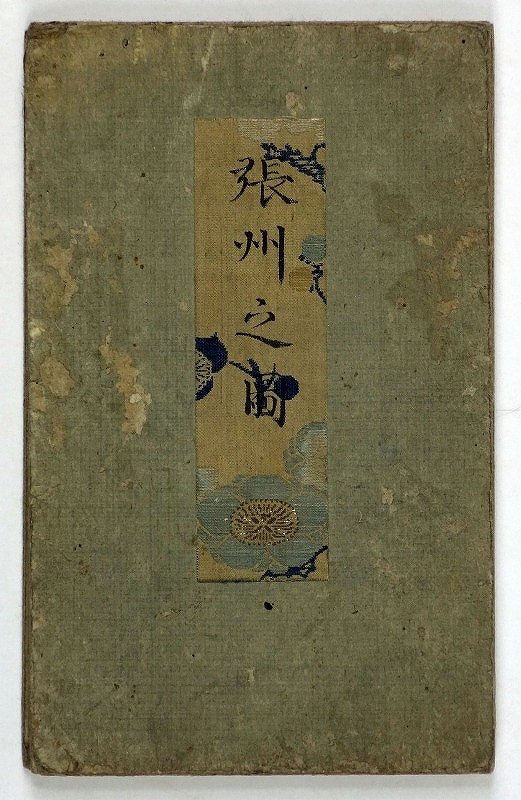 中古】 応用力学講座 第9 第1 弾性学 (1957年) - 和書 中古】 応用力学講座 第9 第1 弾性学 (1957年) - 和書