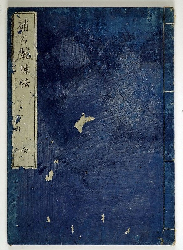 熊谷榧水彩画 清渓小屋からの朝日 熊谷榧 - 和書 - 和書 熊谷榧水彩画 清渓小屋からの朝日 熊谷榧 - 和書 - 和書