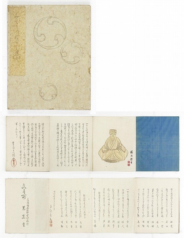 全ての 花月集 (俳書) 豊屋(石田)素陽編 和書