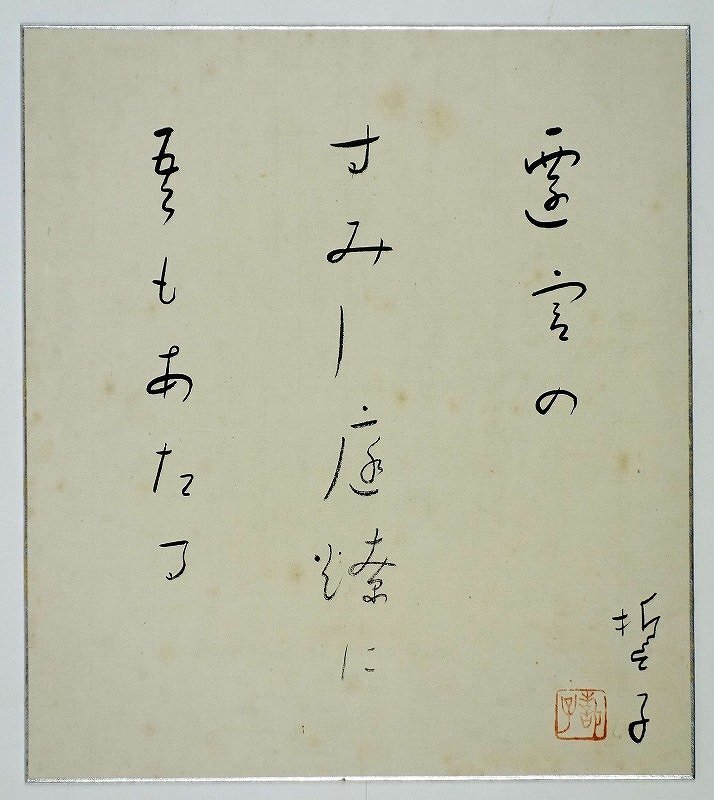 希少」1818年 北尾重政 御遣物絵本 文政元年 和本 浮世絵 ukiyoe 希少」1818年 北尾重政 御遣物絵本 文政元年 和本 浮世絵 ukiyoe