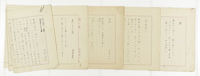 田中冬二草稿 随筆一点と詩篇4点 田中冬二 - 和書 田中冬二草稿 随筆一点と詩篇4点 田中冬二 - 和書