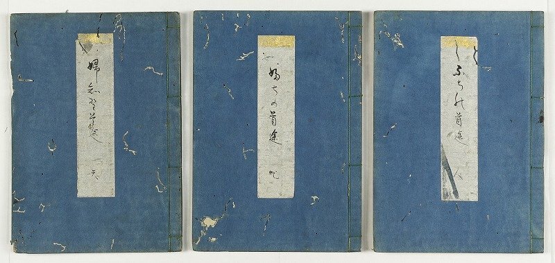 貴重書 大正5年 耶蘇と宗吾 キリスト教 原坦嶺:著 欟齋社 』 - 和書 貴重書 大正5年 耶蘇と宗吾 キリスト教 原坦嶺:著 欟齋社 』 - 和書
