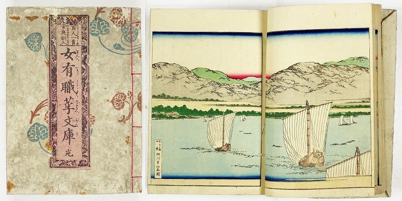俳諧 流行發句集 春夏秋冬雜 東都/菅長成編 - 和書 俳諧 流行發句集 春夏秋冬雜 東都/菅長成編 - 和書