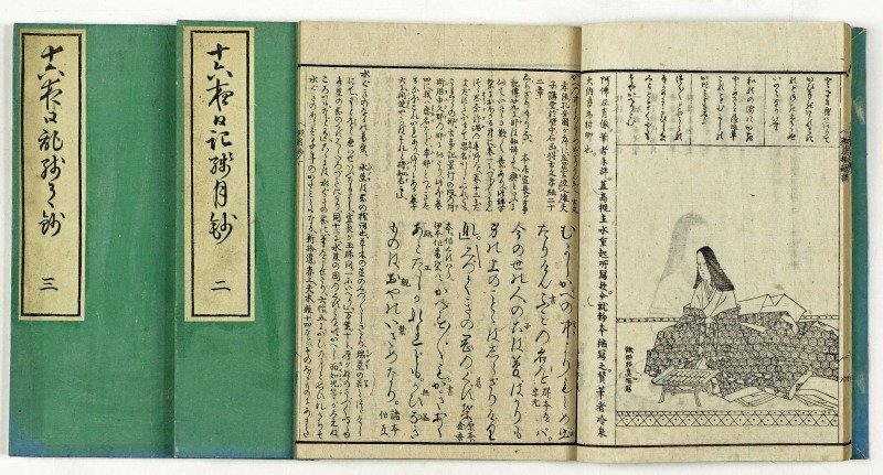 最新情報 十六夜日記残月抄 全3冊 高田与清・北条時鄰補 和書