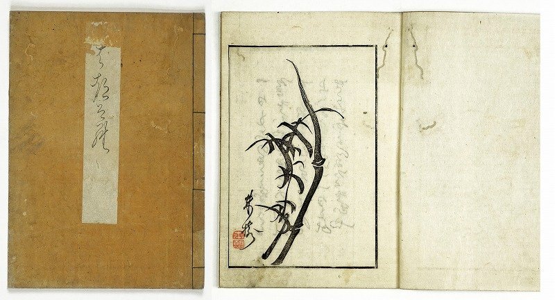 『1年保証』 はつぞら (俳諧) 佳雄編 和書